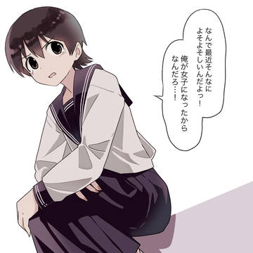 ぐすん