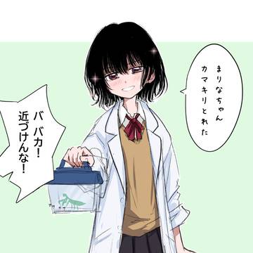 健全しずかちゃん