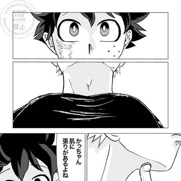日常生活1