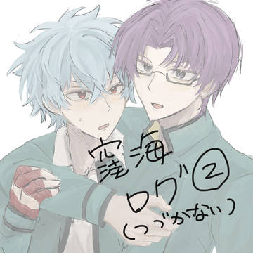 ⁉️2