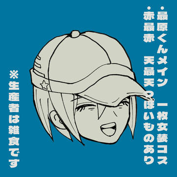 論破(V3)まとめ1