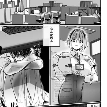 なんだこの幽霊・・・マッサージ、うまぁ・・・【前編】