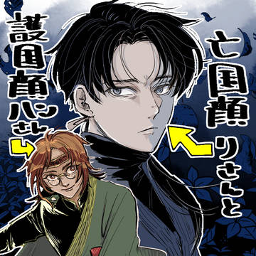 一体何度目なのか落書きまとめ