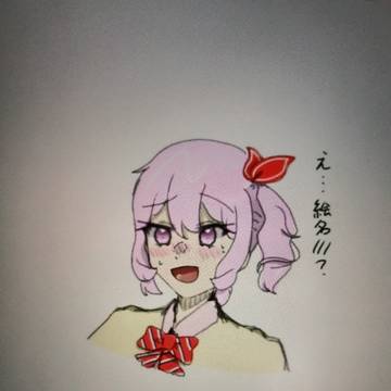 落書き🎀