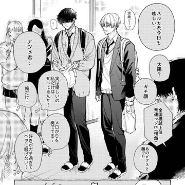 【J庭58サンプル】PLINCE/PLINCE