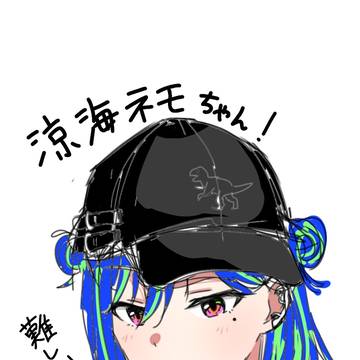 リクエストで描いた絵！(雑)