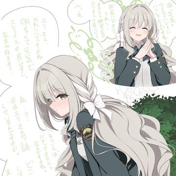 ミヨちゃん
