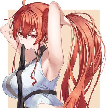 エリス〜