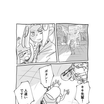 ハイドランジア