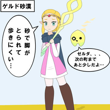 【WAM】知恵のかりもの・1周年