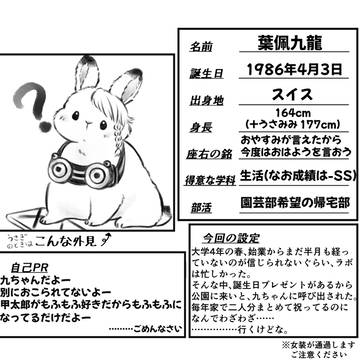 二日目のカレー