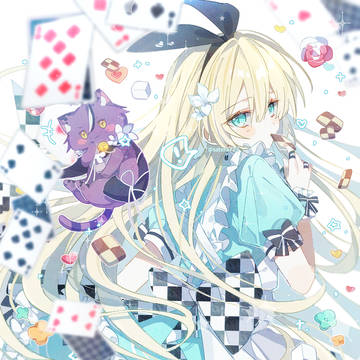 アリス