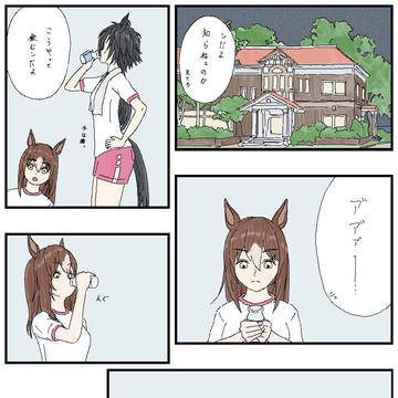 お風呂上がりの一杯