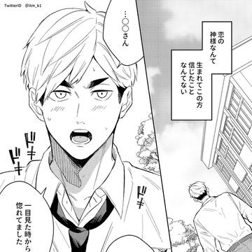 推しVSファン