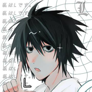 貴方は誰ですか？