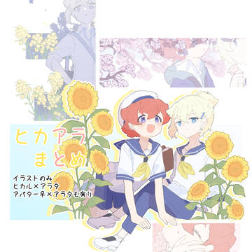 まとめ