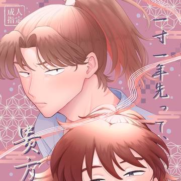 10/19利土井本新刊サンプル