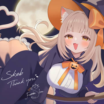 skebにて🧡