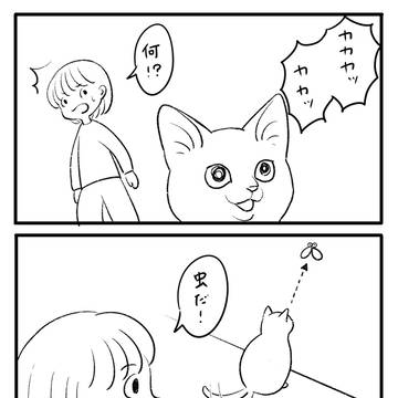 X漫画まとめ