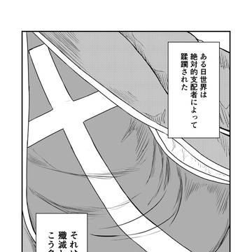 シンギュラリティ