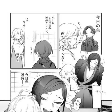 静さにまとめ2