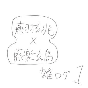 hrtb log1