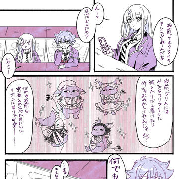 エー監♀