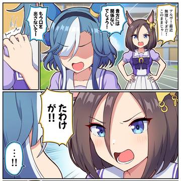 広がる愛
