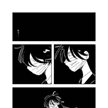 ハートに火をつけて【上】