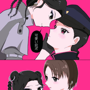 ヨミさまの無限の可能性