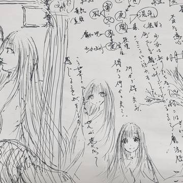 魔女と聖女