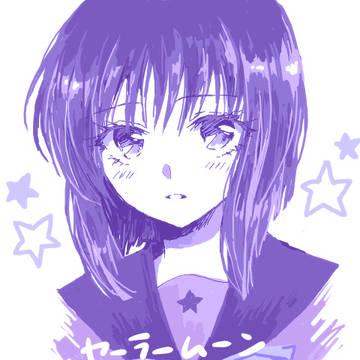 セラムン絵