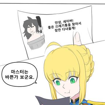 진명언금