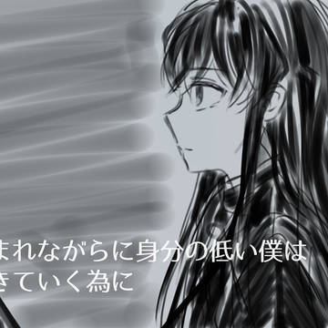 無一郎、炭治郎(+α)曲パロ