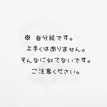 神様！仏様！熊手様！！
