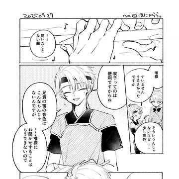 忘れられないもの