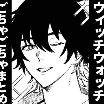 ウィウォごちゃっと