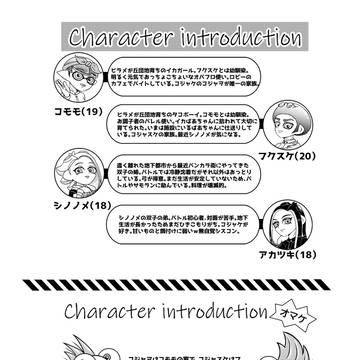 マイカラータイム展示用