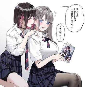 🩵志乃と恋重版感謝🩷