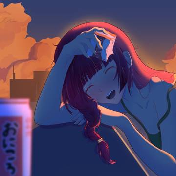 广井の生贺
