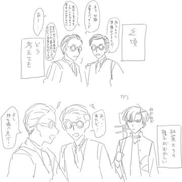 ㊗️高杉さん生誕祭2025