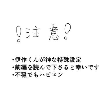 神のカルマ 中編