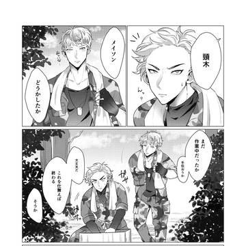 金星