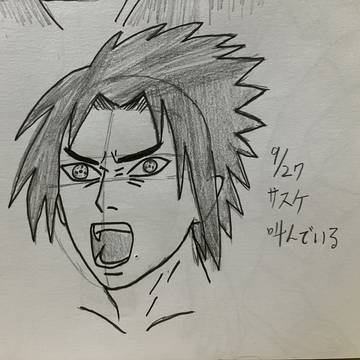 NARUTO サスケ 叫んでいる