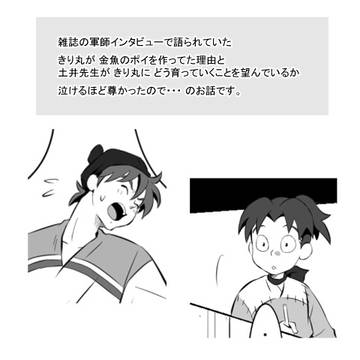 ポイ