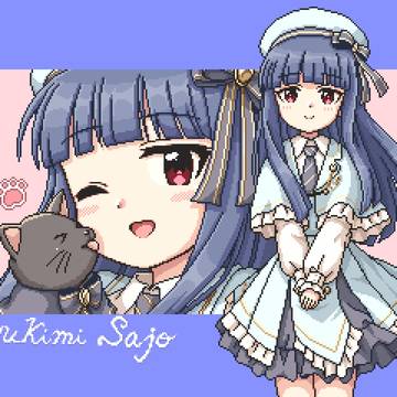 佐城雪美ちゃん