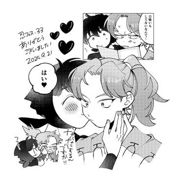 イベントお礼&通販のお知らせ
