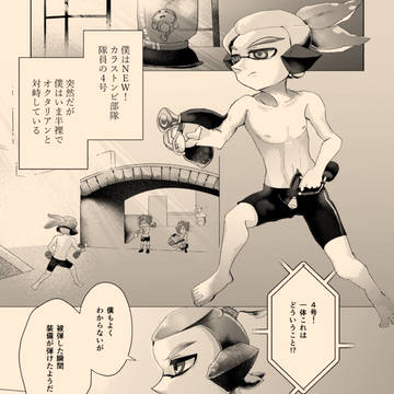 【WEB再録】ハダカノヒーロー