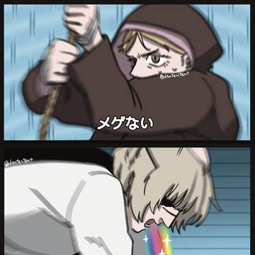 ふまじめチまとめ