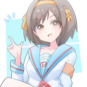 ハルヒつめ